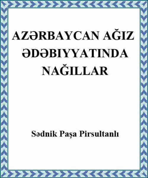 Azerbaycan Ağız edebiyatında Nağıllar - Senik Paşa Pirsultanlı